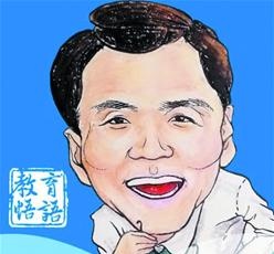 谁该为学生的学习负责