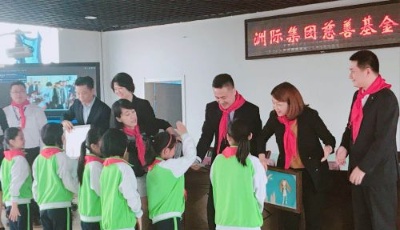 洲際酒店集團環(huán)球慈善周 走進膠州市里岔鎮(zhèn)里岔小學(xué)