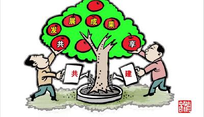 “始終同人民想在一起、干在一起”——中國共產黨率領億萬人民實現中國夢的政治本色與力量源泉