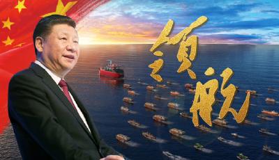 震撼大片 | 領航