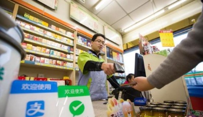 中國電子商務(wù)發(fā)展遠超美國 手機支付次數(shù)是美國50倍