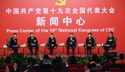 黨的十九大新聞中心舉行集體采訪活動