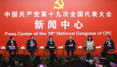 黨的十九大舉行集體采訪 聚焦文化發(fā)展