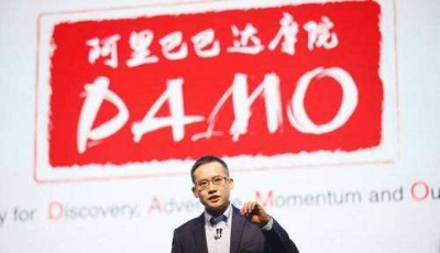 我國企業需要更多“達摩院”和“好人品”