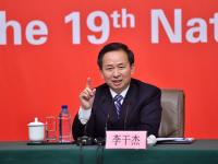 十九大新聞中心舉行記者招待會