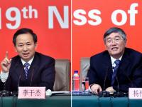 十九大新聞中心舉行記者招待會