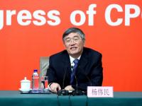 十九大新聞中心舉行記者招待會