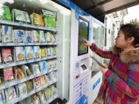 實施健康中國戰略