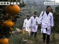 實施健康中國戰略