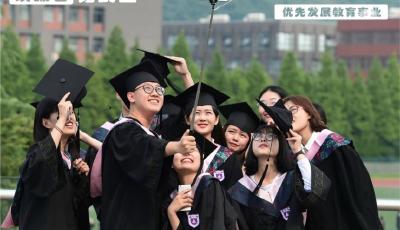 優先發展教育事業