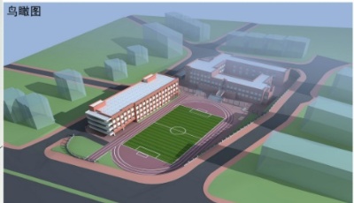 樺川路小學(xué)改擴建項目規(guī)劃發(fā)布 將新建教學(xué)綜合樓