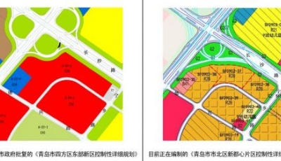 市北區(qū)新都心再添商住用地