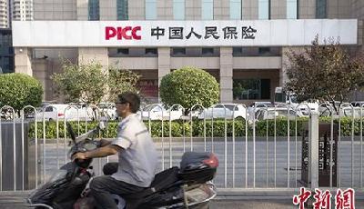 一批新規11月落地施行 電話銷售保險須全程錄音