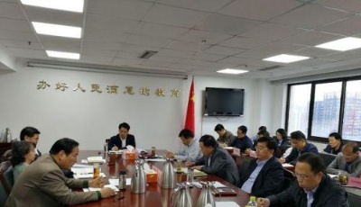 邓云锋：贯彻落实十九大精神 为办好人民满意的教育砥砺奋进