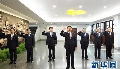 十九大后總書(shū)記第一次離京 五個(gè)細(xì)節(jié)耐人尋味