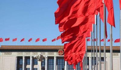 中共中央關于認真學習宣傳貫徹黨的十九大精神的決定