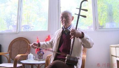 【領航新征程】點贊！耄耋老人在家開辟十九大學習園地