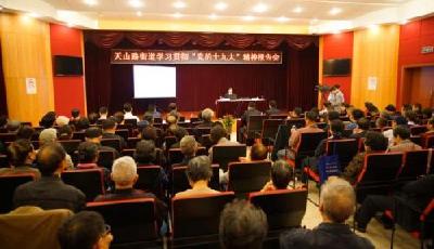 領航新征程｜十九大代表周欣：法官職責與代表使命催人奮進