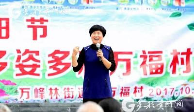 【領航新征程】 “花姐”帶領鄉親脫貧致富 她是怎么做到的?