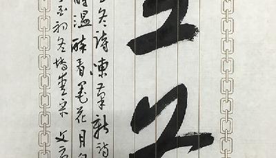 今日13時38分“立冬”，冬日養生要注意這些！