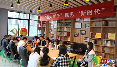 【領航新征程】青春遇見十九大：與新時代共前進