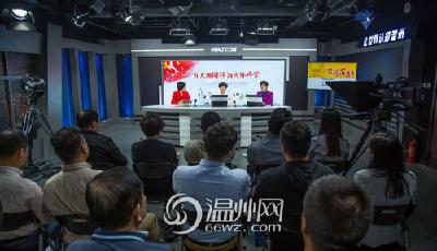 領(lǐng)航新征程|一場(chǎng)“互聯(lián)網(wǎng)+”宣講：把十九大好聲音傳到海外