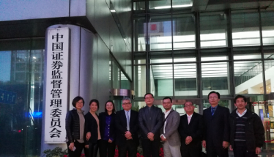 華仁藥業： 配股順利通過證監會審核