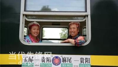 【領航新征程】5639/5640：開往春天的綠皮“慢火車”