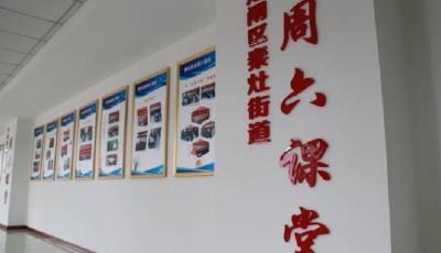 【領航新征程】“一中心三課堂”將十九大精神延伸至企業一線、建筑工地