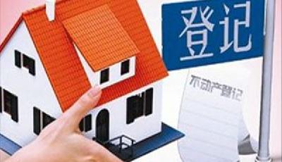 【領航新征程】不動產(chǎn)登記，江蘇六項“全國第一”的背后：為群眾當“服務生”