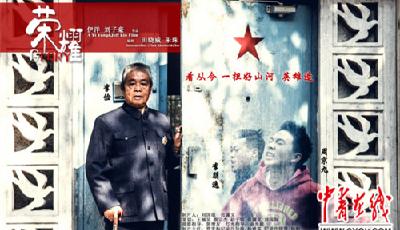 2017“中國夢”網絡影視征集活動網絡展映開始