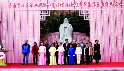 李沧区第二实验小学90岁啦！