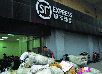 順豐快遞延誤致消費者70萬元訂單泡湯