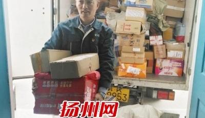 【領航新征程】每天騎行穿梭的郵路就是十九大精神“宣講臺”