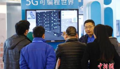 中國(guó)明年將邁出5G商用第一步 2020年大規(guī)模商用