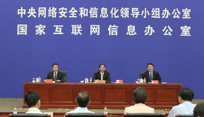 【網(wǎng)絡(luò)安全】2017年國家網(wǎng)絡(luò)安全宣傳周將于9月16日至24日舉行