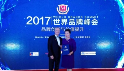 “清煙寶”榮獲2017世界健康行業(yè)領軍品牌