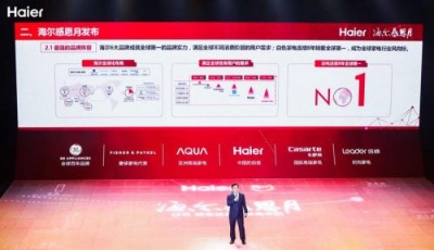 “引領智慧生活、回報10億信賴”海爾全國42城啟動感恩月