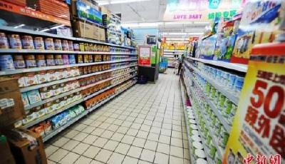 一批新規(guī)今日起開始實施 將影響我們生活