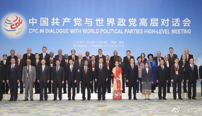 全球政黨齊聚北京開(kāi)大會(huì)，習(xí)近平重點(diǎn)講了這件事