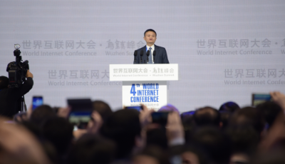 馬云：對數字經濟和網絡空間與其擔心，不如擔當
