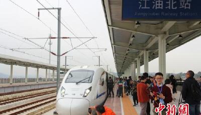 西成高鐵12月6日開(kāi)通運(yùn)營(yíng) 全程二等座票價(jià)263元