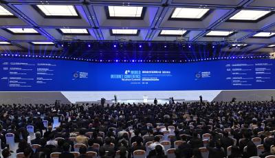 第四屆世界互聯(lián)網(wǎng)大會(huì)全體會(huì)議在烏鎮(zhèn)舉行