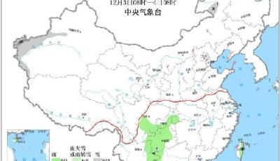 冷空氣將影響中東部地區(qū) 西南地區(qū)多陰雨天氣