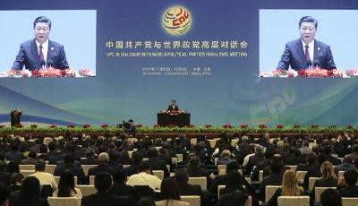 推動人類命運共同體的政黨責任