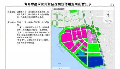 星河灣南片將打造膠州灣灣底城市新亮點