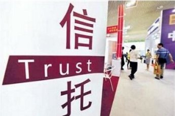 信托业提升投管能力对接实体需求