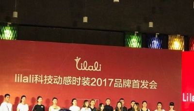 lilali：速干新品牌“誕生記”