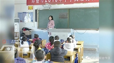 翻墙救人，即墨女教师获全国网友点赞