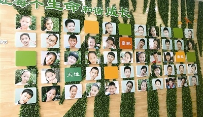 让特殊儿童同享一片蓝天 